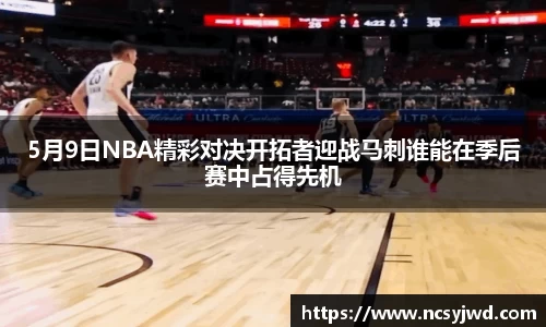 球王会体育
